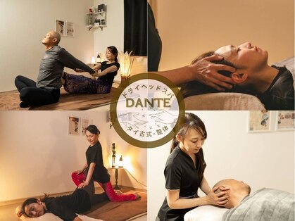 暖 手(ダンテ)の写真