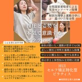 ホイ(Hui)
