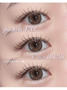 モカ マシュマロ(MOCA marshmallow)/フラットラッシュ120本