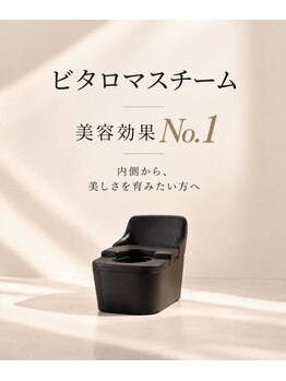 京都西院ゆるりのよもぎ蒸し【黄土/ビタロマスチーム/温活/体内改善/フェムケア】の写真/【発汗作用NO.1】ヒト幹細胞+ビタミンCパウダー×爆汗スチーム◇顔まで浴びて感動トーンアップ＆極上ツヤ肌