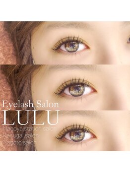 アイラッシュサロン ルル(Eyelash Salon LULU)/まつ毛の状態に合わせて使い分け