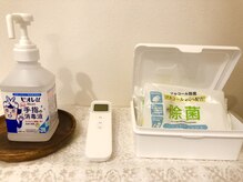 整体リーフ(LEAF)/店内は換気・消毒をしています