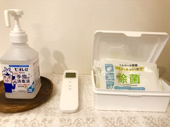 整体リーフ(LEAF)/店内は換気・消毒をしています