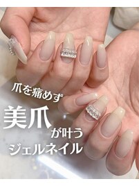美爪ネイル