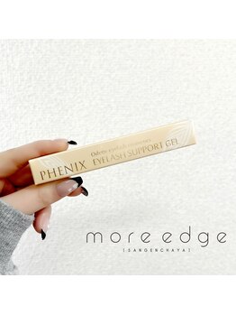 モアエッジ 三軒茶屋店(more edge)/フィニックスコーティング