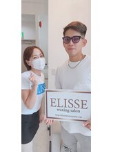 エリス(ELISSE)/Breakingdown7坂田選手ご来店