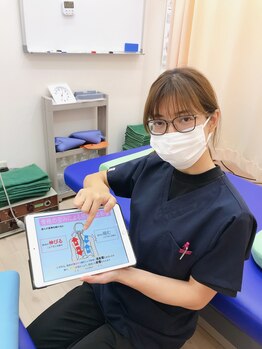 おなが浦添当山整骨院/女性スタッフ在籍♪