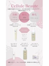 ネロリ(Neroli)/【抗糖化】SFスキンケア