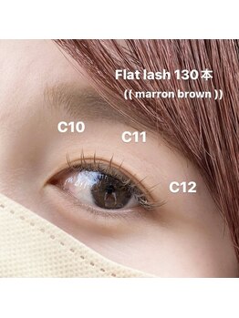 ルシエル アイラッシュ 薬院店(LuXiel Eyelash)/