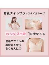 ジュエルリング(Jewel Ring)/バストアップ恵比寿・渋谷