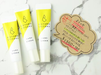 リアネイル(ria nail)/☆美手の雫　ハンドクリーム☆