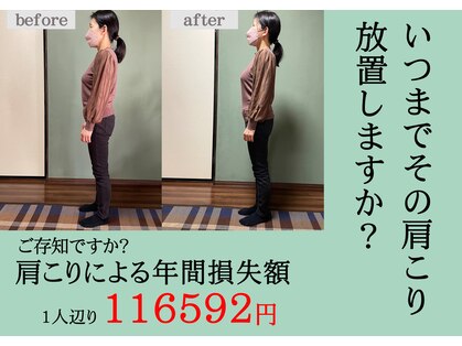ミントのかべの整体院の写真