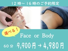 アイ(i)