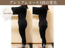 ヨサパーク シームリー 中板橋店(YOSA PARK seemly)/プレミアムコース1回の変化