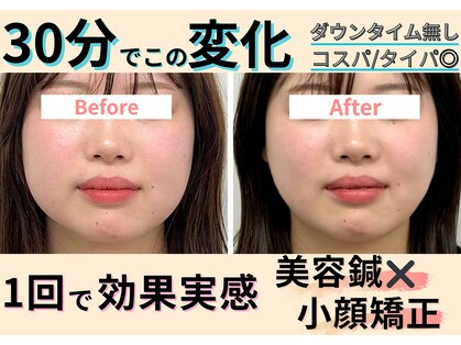 ラフテル鍼灸整骨院の写真