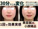 ラフテル鍼灸整骨院の写真