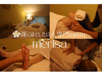 メリサ(merisa)