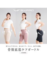 パールフェイスエステ ルペルル(PEARL FACE ESTHE la perle)/MTG公認店