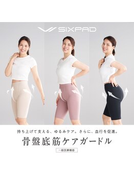 パールフェイスエステ ルペルル(PEARL FACE ESTHE la perle)/MTG公認店