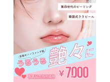 ピエル 柏店(PIEL)の雰囲気（【柏上陸☆】韓国肌管理ララピール☆夜割で最安値でご案内。）