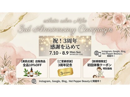 ルアナアイナ 池袋店(Luana Aina)の写真