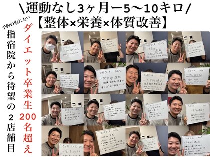 ライズ 谷山店(RISE)の写真