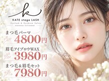 ケイトステージラッシュ 広島八丁堀店