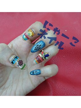 にゃーこネイル/オルテガ柄☆持ち込みデザイン