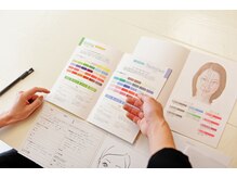 マミュ @cosmeTOKYO店(MAMEW)/パーソナルカラー冊子プレゼント