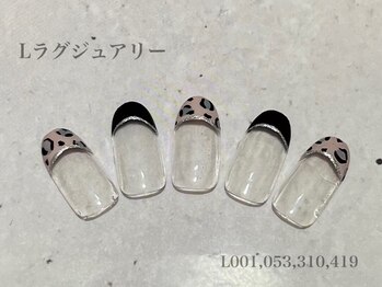 べリンダ 高崎店(BELINDA)/ハンド定額ラグジュアリーコース