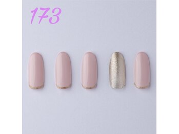 はあとねいる 伊丹店/