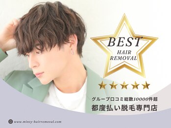 ミンティー 枚方FC店/都度払いメンズ脱毛ミンティー