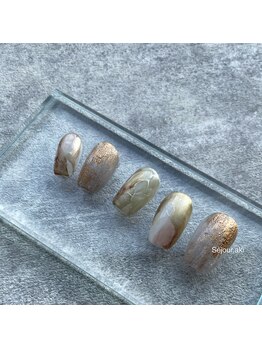 セジュール(Se'jour)/