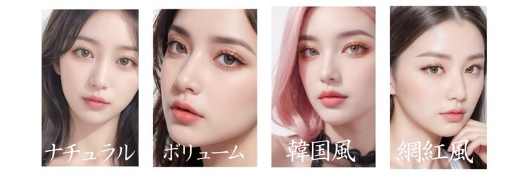 モアナアイラッシュ バイヘッドライト 春日部店(Moana eyelash by HEADLIGHT)のサロンヘッダー