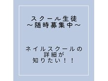 エムネイル(eM nail)の雰囲気（お問合せは公式LINEからがスムーズです！ID→@351qufel）