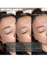 エレガ(ELEGA)/ハリウッドブロウリフト