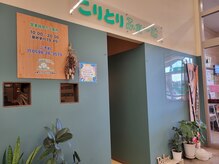 こりとりふぁーむ 松阪マックスバリュ学園前店の雰囲気（20分～60分まで施術時間を幅広くご用意しております◎）