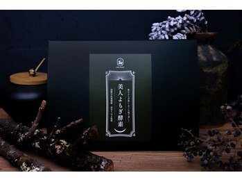 リラ鍼灸接骨院(Rela鍼灸接骨院)/美人よもぎ酵素