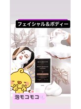 アイルハイパースキン/泡モコボディーケアパック