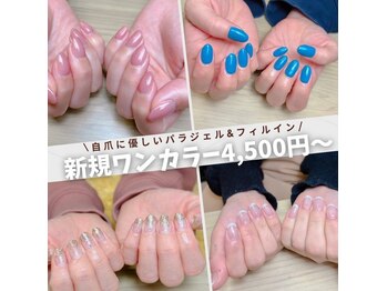 アンドミー(and me)