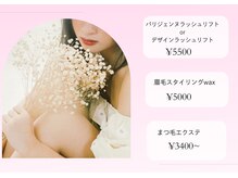 ドルチェナッツ ネオ 府内店(dolce nuts NEO)