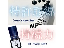 選べるLEDグルー★詳しくはフォトorインスタをご覧ください！