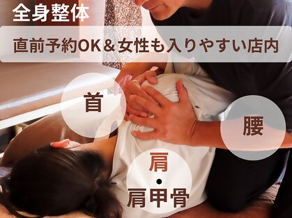 整体コンディショニング ヌサドゥアの写真