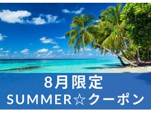ラクス 柏店(楽es)