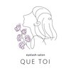 クトワ 大正店(QUE TOI)のお店ロゴ