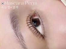 アイラッシュ バイ リノ(Eyelash by:Lino)/＼ブラックティントパーマ／