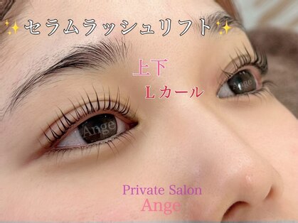プライベートサロン アンジュ(Private Salon Ange)の写真