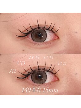 ヴァイス(VAICE)/マツエク/フラットラッシュ