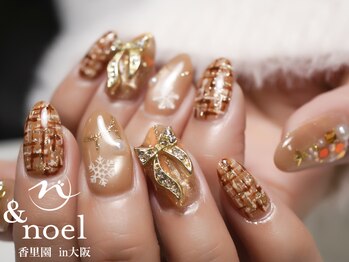 ノエル(Noel)/ツイード×リボンネイル