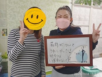 かおりビューティサロン/産後のママさん